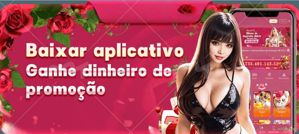 Instalação iOS eiffelpg